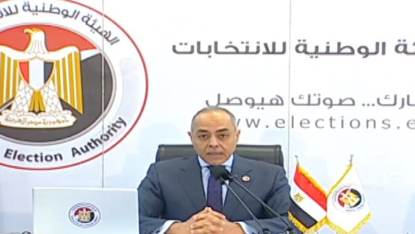 موتمر الهيئة الوطنية للانتخابات