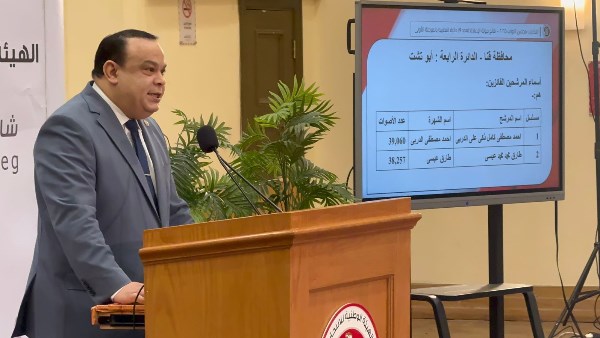 رئيس الهيئة الوطنية للانتخابات خلال المؤتمر 