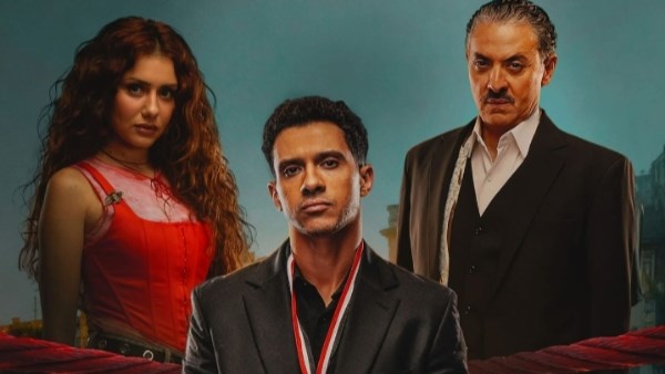 مسلسل بطل العالم 