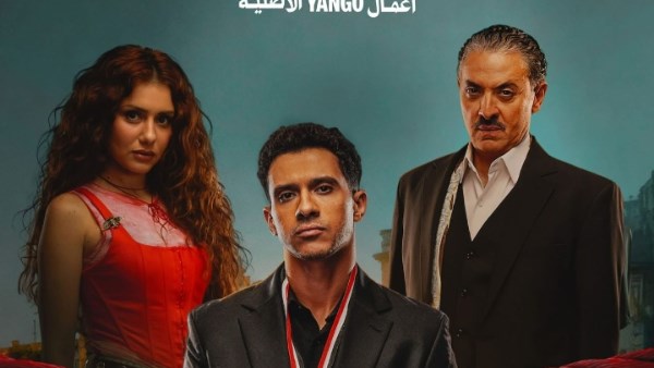 مسلسل بطل العالم 
