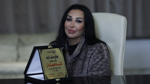 النجمة شاهيناز 