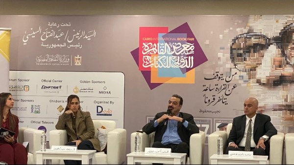 مسلسل كارثة طبيعية ندوة في معرض القاهره الدولي للكتاب 