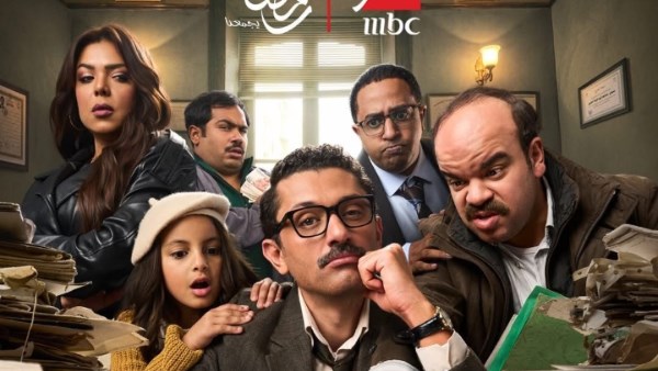 مؤلفو «المتر سمير»: نراهن على كوميديا من قلب الواقع في رمضان 2026