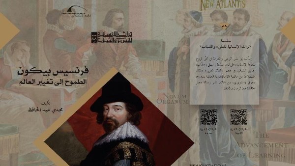 مكتبة الإسكندرية 