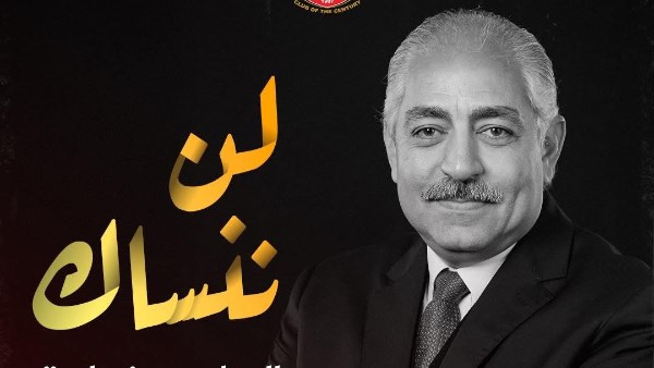 ذكرى وفاة العامري فاروق