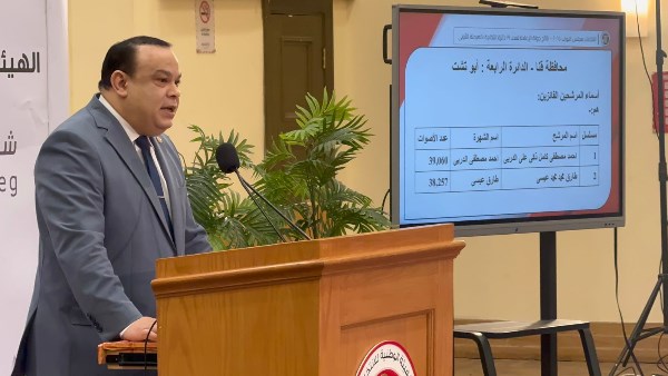 القاضى حازم بدوى