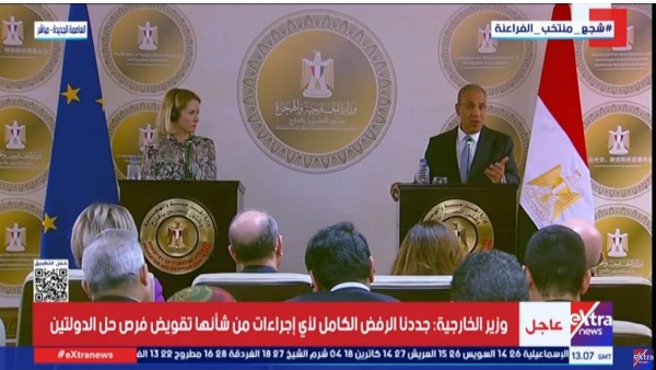 جانب من المؤتمر 