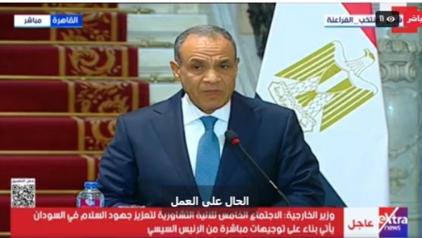 جانب من المؤتمر 