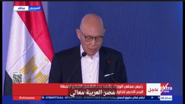 جانب من المؤتمر 