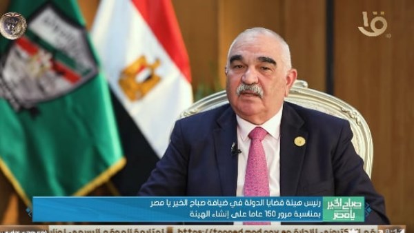  رئيس هيئة قضايا الدولة