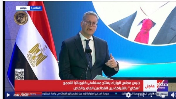 جانب من المؤتمر 