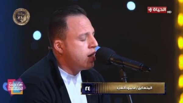 محمود السيد