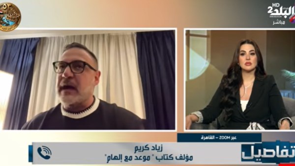 مؤلف كتاب موعد مع إلهام 