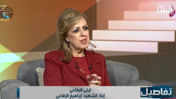 ابنة ابراهيم الرفاعي 