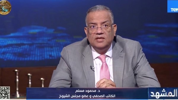 محمود مسلم 