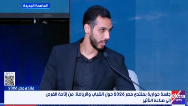 سيف عيسى 