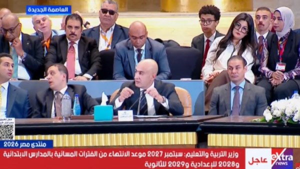 وزير التعليم 