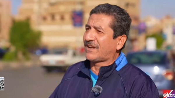 مواطن مصري 