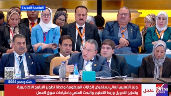 وزير التعليم العالي 