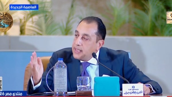 مدبولي 