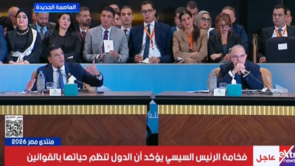 وزير الصناعة 
