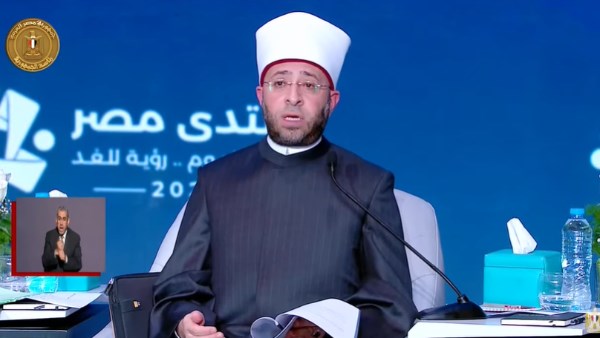 وزير الأوقاف