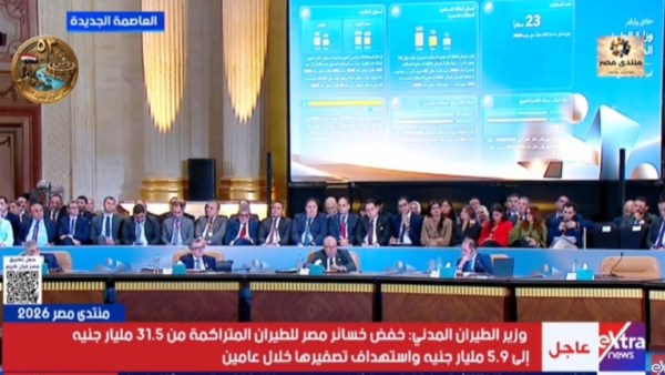 وزير الطيران 
