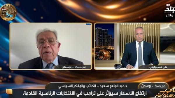 أحمد موسى وعبد المنعم سعيد 