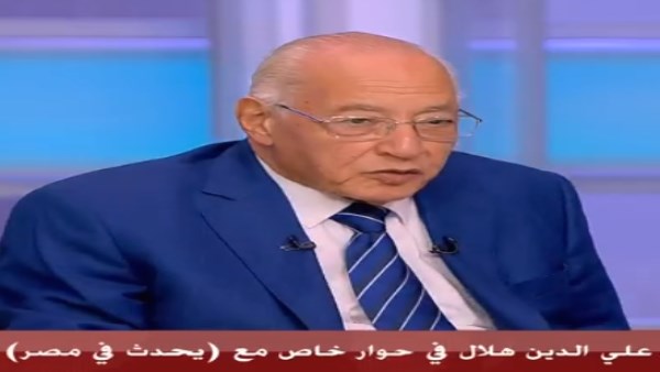 علي الدين هلال 