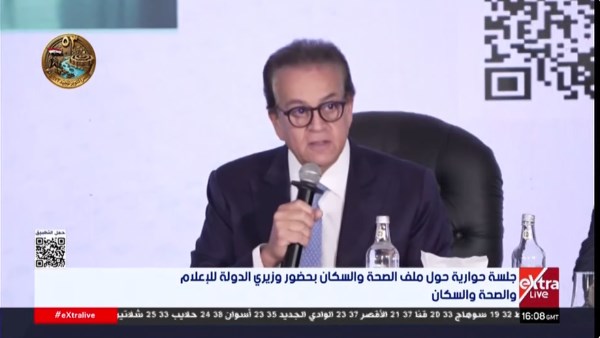 وزير الصحة: نقلنا المنظومة الصحية من رد الفعل إلى استباق المرض.. و16 مبادرة رئاسية مستدامة وزير الصحة: نقلنا المنظومة الصحية من رد الفعل إلى استباق المرض.. و16 مبادرة رئاسية مستدامة