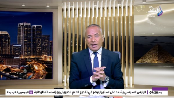 أحمد موسى
