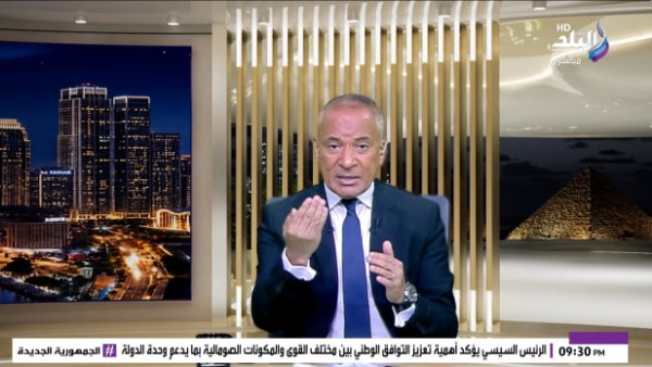 أحمد موسى