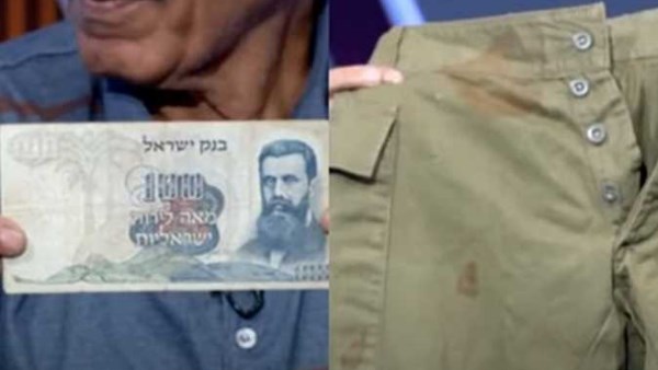 بنطلون العسكري الإسرائيلي