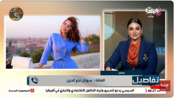 الفنانة السورية سوزان نجم الدين