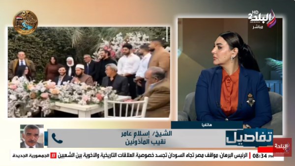 الشيخ إسلام عامر