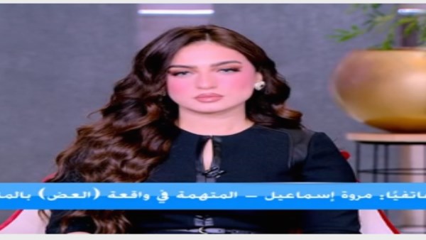 مروة إسماعيل 