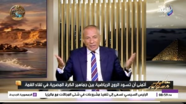 أحمد موسى 