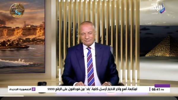 أحمد موسى 
