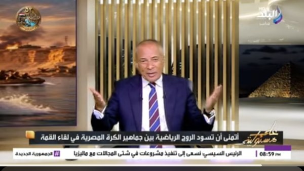 أحمد موسى 