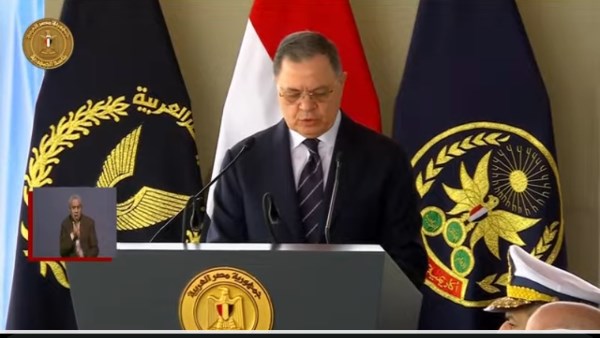 وزير الداخلية 