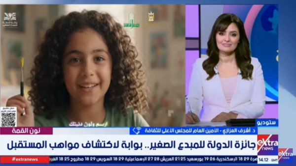 جائزة المبدع الصغير