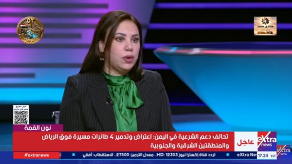الدكتورة مها نور