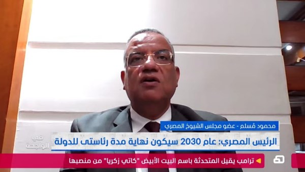 محمود مسلم