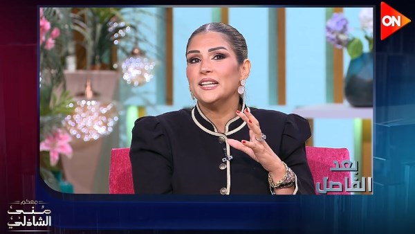 آيات أباظة