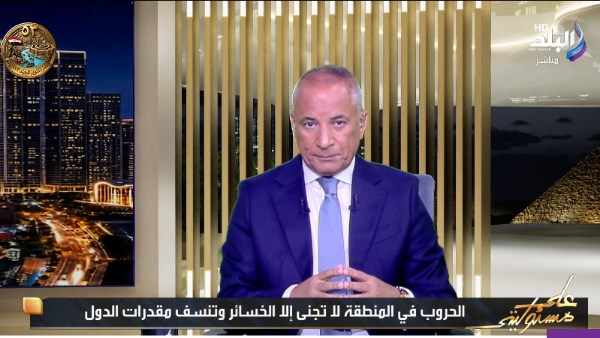 أحمد موسى