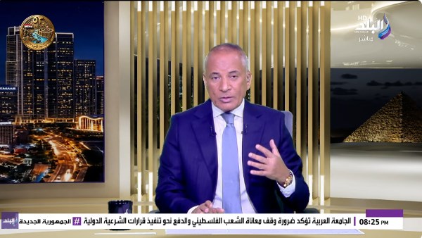 أحمد موسى