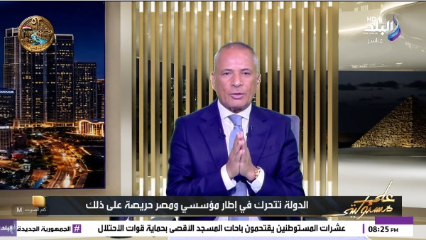  أحمد موسى 