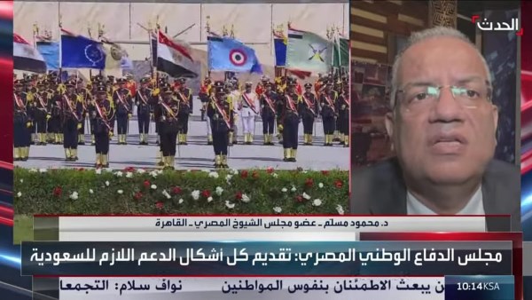 محمود مسلم