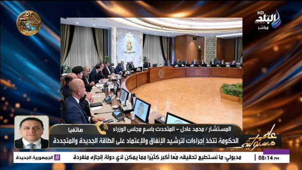 مداخلة المستشار محمد عادل