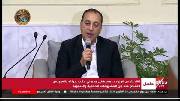 رئيس الوزراء 